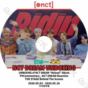 K-POP DVD NCT Dream chNCT UNBOXING -2020.05.03-05.16-日本語字幕あり NCT Dream エヌシーティーDream NCT KPOP DVD