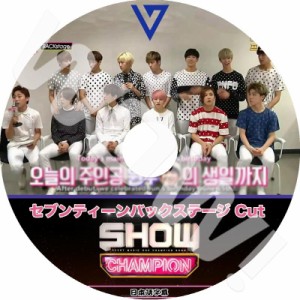 K-POP DVD SEVENTEEN Show Champion Back Stage CUT  バックステ? ジ 日本語字幕あり SEVENTEEN セブンティーン セブチ SEVENTEEN DVD