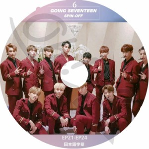 K-POP DVD SEVENTEEN GOING SEVENTEEN SPIN OFF #6 -EP21-EP24- 日本語字幕あり SEVENTEEN セブンティーン セブチ SEVENTEEN DVD