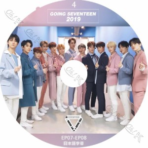 K-POP DVD SEVENTEEN 2019 GOING SEVENTEEN #4 -EP7-EP8- 日本語字幕あり セブンティーン セブチ 韓国番組収録DVD SEVENTEEN DVD