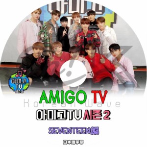 K-POP DVD SEVENTEEN AMIGO TV 日本語字幕あり SEVENTEEN セブンティーン セブチ 韓国番組収録DVD SEVENTEEN DVD