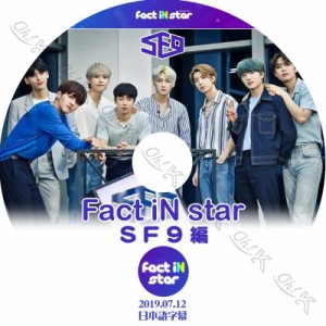 K-POP DVD SF9 FACT IN STAR -2019.07.12- 日本語字幕あり SF9 エスエフナイン SF9 KPOP DVD