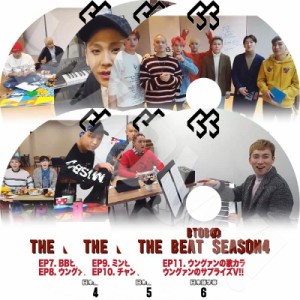 K-POP DVD BTOBの The Beat Season4 6枚SET -EP1-EP11- 日本語字幕あり BTOB  韓国番組収録DVD BTOB DVD