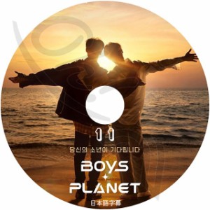 K-POP DVD BOYS PLANET #11 日本語字幕あり K-POPボーイズグループ デビュープロジェクト KPOP DVD