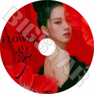 K-POP DVD BLACKPINK JISOO 2023 PV/TV - FLOWER - ブラックピンク ジス KPOP DVD