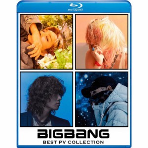 Blu-ray BIGBANG 2022 BEST PV Collection BEST PV/ SOLO /UNIT PV BIGBANG ビッグバン BIGBANG ブルーレイ メール便は2枚まで