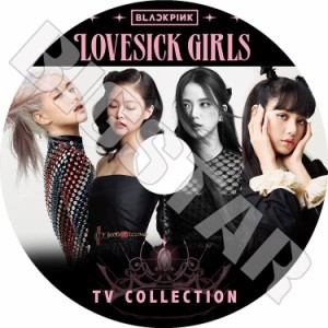 K-POP DVD BLACK PINK 2020 TV セレクト Lovesick Girls ブラックピンク KPOP DVD