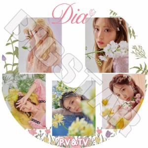 K-POP DVD DIA 2020 PV&TV セレクト HUG U ダイア KPOP DVD