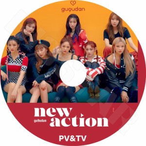 K-POP DVD GUGUDAN 2018 PV&TV セレクト Not That Type The Boots Chococo A Girl Like Me Wonderland  ググダン KPOP DVD