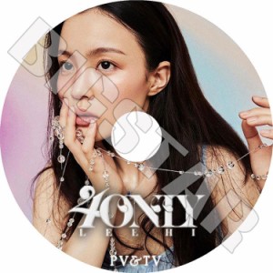 K-POP DVD Lee Hi 2021 PV&TVセレクト Red Lipstick イハイ KPOP DVD