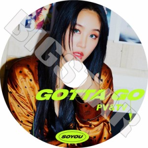 K-POP DVD SOYOU 2020 PV&TV セレクト GOTTA GO ソユ SISTAR KPOP DVD