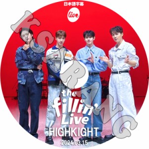 K-POP DVD Highlight THE FILLIN LIVE 2024.03.15 日本語字幕あり Highlight ハイライト Beast B3ST ビースト KPOP DVD