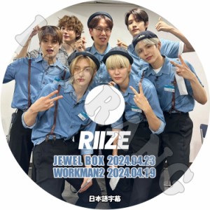 K-POP DVD RIIZE JEWEL BOX/WORKMAN2 2024.04.23/ 04.19 日本語字幕あり ライズ KPOP DVD