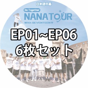 K-POP DVD SEVENTEEN NANA TOUR 6枚SET 日本語字幕あり SEVENTEEN セブンティーン セブチ SVT KPOP DVD