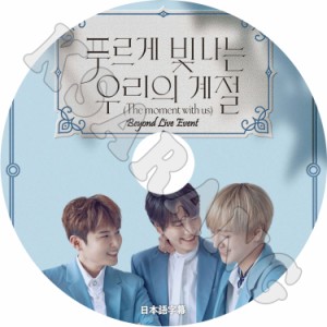 K-POP DVD SUPER JUNIOR KRY