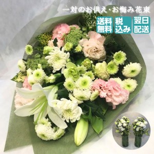 花 カーネーション 母の日 花束 ギフト バラ お墓参り 芍薬 シャクヤク 生花 お供え 切り花 フラワーギフト 送料無料 宅配 かわいい ピン