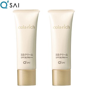 13%割引 キューサイ コラリッチ BBクリーム 25g 2本まとめ買い SPF35 PA+++ UVカット 美容液成分約75％配合 コラーゲン配合