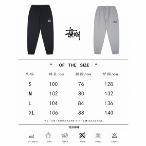  Stussy 刺繍ロゴ入りテリー・スウェットパンツ