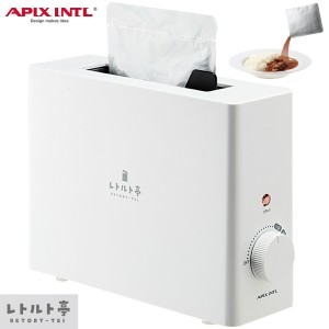 APIX ARM-110 レトルト亭 レトルト調理器 レトルトウォーマー レトルト食品 温め 加熱 タイマー Retort Warmer コンパクト スリム クラウ