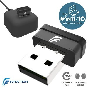 FORCE TECH USB指紋認証キー USBスタンド付 Windows Hello 対応 フォーステック FTC-FPUSB2 (C)
