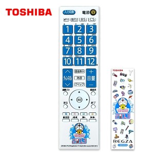 東芝 REGZA ドラえもん TV リモコン ブルー 映画 2013 ドラえもん・ザ・ムービー  TOSHIBA  非売品 (C)