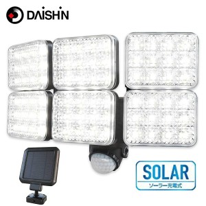 大進 DLS-10T600 極 LED ソーラー センサーライト 6灯式 最大2000ルーメン  DAISHIN (06)