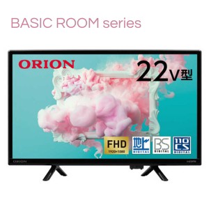 ORION OL22CD400 22V型 フルハイビジョン 液晶テレビ リモコン HDD録画対応 イコライザー機能 オリオン (R)