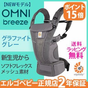 エルゴ ポーチの通販｜au PAY マーケット