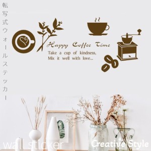 ウォールステッカー 転写式 happy coffee time  転写シール おしゃれ  北欧【ナチュラル 草花 おしゃれ カフェ風 】diy 壁紙 シール 転写