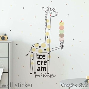 ウォールステッカー 子供部屋 kirin ＆ICE CREAM　誕生日 壁飾り 動物 インテリア 絵 diy 可愛い 壁紙 シール 木 身長計 北欧 アニマル 