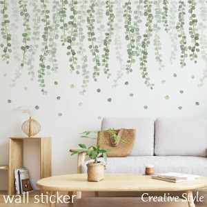 ウォールステッカー オシャレ 垂葉 花 木  植物 グリーン 緑 壁飾り インテリア シール diy 壁紙 シール 北欧 オシャレ バスルームに貼れ