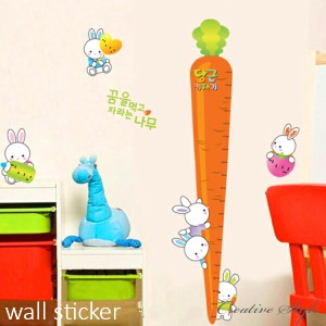 ウォールステッカー 人参身長計 身長計 子供部屋 誕生日 壁飾り インテリア シール 壁紙 シール wallsticker diy 可愛い 動物 木 北欧 ア