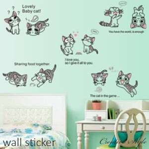 ウォールステッカー 猫 動物 アニマル 子供部屋 wallsticker 壁飾り インテリア 絵 diy 壁紙 シール 可愛い 木 身長計 北欧 アニマル 窓 