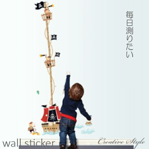 ウォールステッカー 身長計 海賊船身長計 子供部屋 wallsticker 誕生日 壁飾り 動物 インテリア 絵 diy 壁紙 シール 可愛い シール 木 北