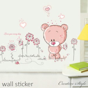 ウォールステッカー 熊ちゃんと花 子供部屋 wallsticker 壁飾り 動物 インテリア シール 壁紙 シール 絵 diy 壁紙 可愛い 木 身長計 北欧