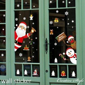 ウォールステッカー  クリスマス クリスマスツリー Merry Christmas wallsticker 窓 クリスマス飾り インテリ アシール 北欧 壁紙 シール