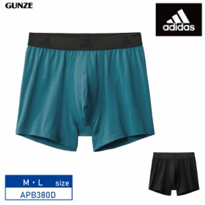 20%OFF GUNZE  グンゼ adidas アディダス 紳士用 男性用 下着 吸汗速乾  ボクサーブリーフ  前とじ ドライ 綿混  （M・Lサイズ）APB380D