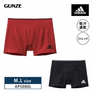 20%OFF GUNZE グンゼ adidas アディダス ボクサーブリーフ ボクサーパンツ 前とじ 吸汗速乾 ストレッチ素材 (M・Lサイズ） APS080L