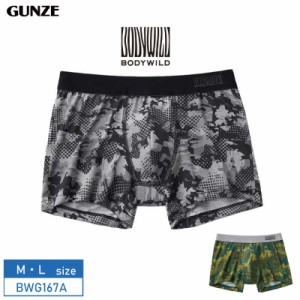 20%OFF GUNZE グンゼ BODY WILD ボディワイルド ボクサーパンツ  吸汗速乾 汗すぐ乾いて動きやすい カモフラージュ柄 前とじ(M・Lサイズ