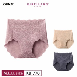 20%OFF GUNZE【グンゼ】KIREILABO キレイラボ ブラファンデ レディース レギュラーショーツ 低刺激 (M・L・LLサイズ) KB1770