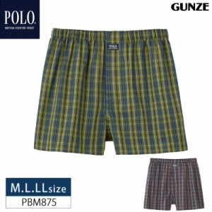 GUNZE グンゼ POLO ポロ トランクス パンツ 前あき 綿100% RELAX FIT ゆとりある着用感 (M・L・LLサイズ） PBM875