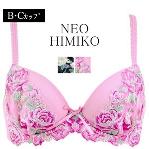 50%OFF!!★ 【NEOHIMICO(ネオヒミコ) NEO HIMICO】ベルサイユでロマンチックな仕上がり 〜0013コレクション〜3/4カップ ブラジャー（Ｂ・