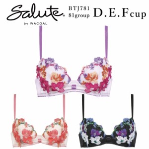 26%OFFワコール Wacoal サルート salute 81グループ 81G  リボンブラ 3/4カップブラ D・E・Fカップ (下着 単品 ブラジャー レディース 女