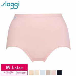 トリンプ sloggi(スロギー)〜Sloggi Maxi N〜 スタンダードショーツ　はきこみ深め (M・Lサイズ) 10010585