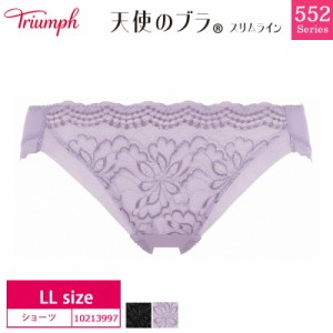 28％OFF Triumph トリンプ 天使のブラ スリムライン TR552シリーズ スタンダードショーツ レギュラーショーツ （LLサイズ） 10213997