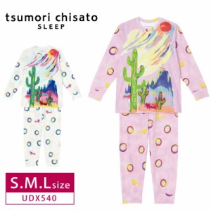 10％OFF ワコール wacoal ツモリチサト tsumori chisato SLEEP パジャマ 長袖  長ズボン  綿100% プリント柄 S・M・Lサイズ UDX540