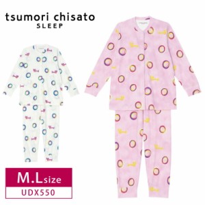 10％OFF ワコール wacoal ツモリチサト tsumori chisato SLEEP パジャマ 長袖  長ズボン  綿100% プリント柄 M・Lサイズ UDX550