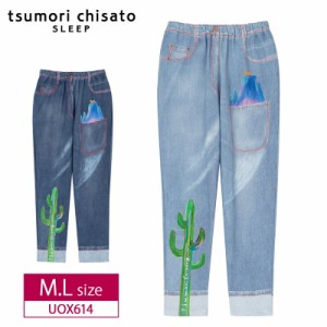 10％OFF ワコール wacoal ツモリチサト tsumori chisato SLEEP ボトムス 長ズボン ロング丈 デニム風   綿100% M・Lサイズ UOX614