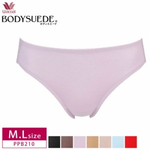 18%OFF ワコール  ボディスエード BODYSUEDE 素肌感覚ショーツ ハーフハイレッグ  M・Lサイズ PPB210