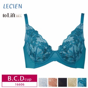 10%OFF ルシアン LECIEN lecien to Lift トゥーリフトブラ 3/4カップブラ（B・C・Dカップ）16606